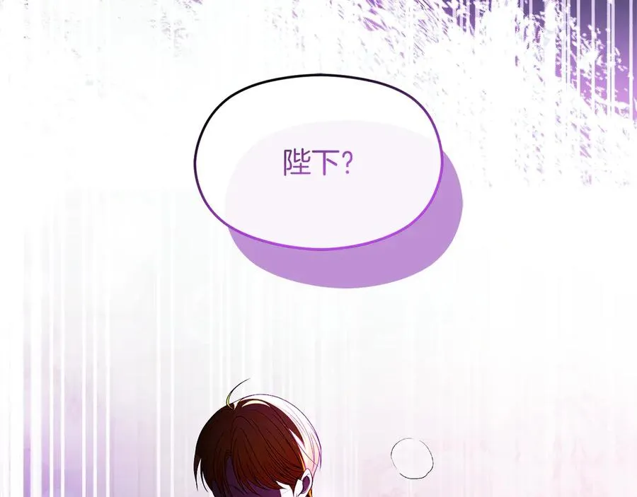 第63话 离开皇宫133