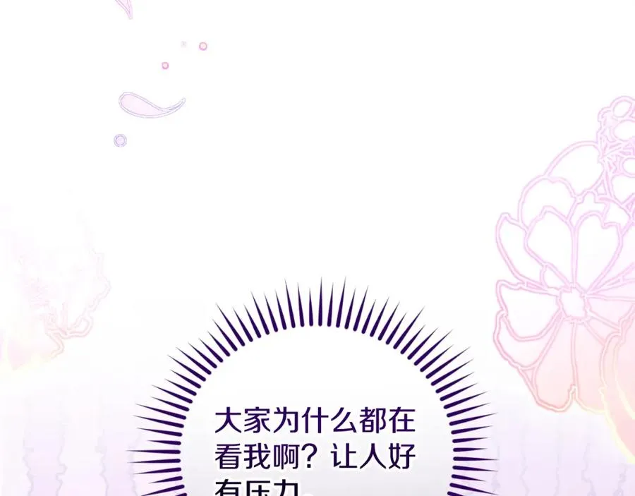第30话 出道舞会50