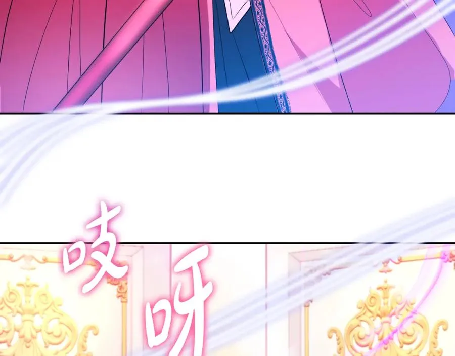 第3话 魔法师87