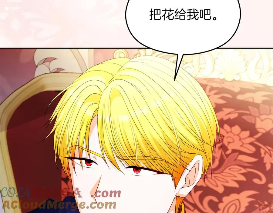 第58话 不打算道歉216