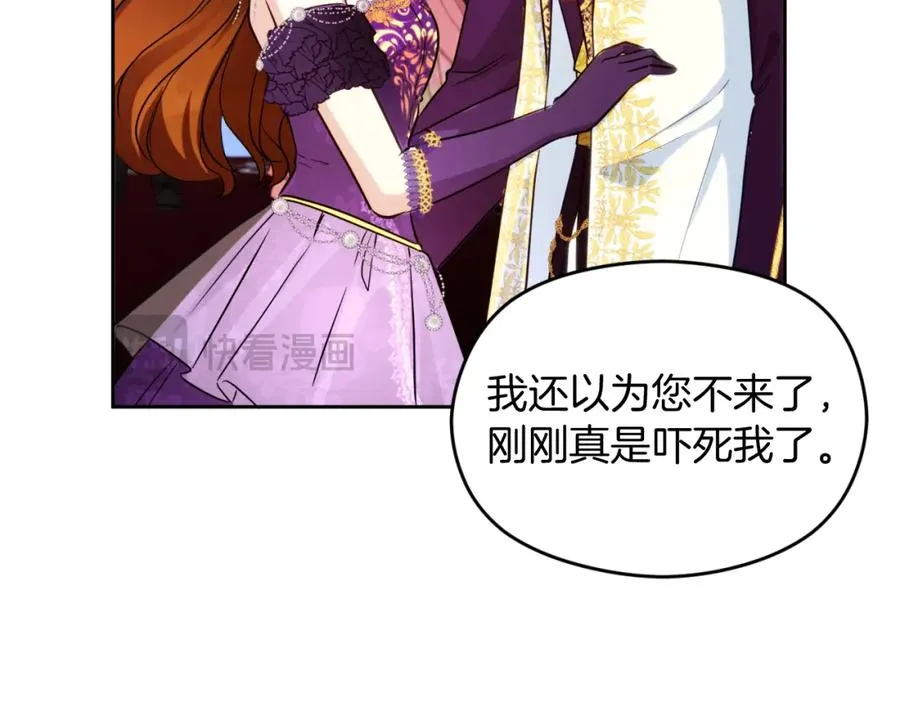第30话 出道舞会98