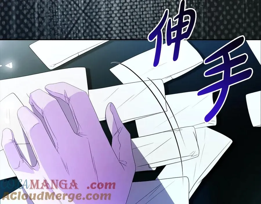 第54话 公爵夫人的邀请148