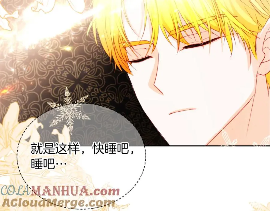 第5话 人形催眠曲204
