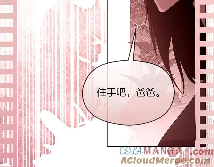第68话 失落的记忆160