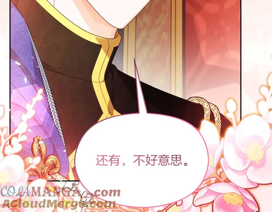 第58话 不打算道歉260