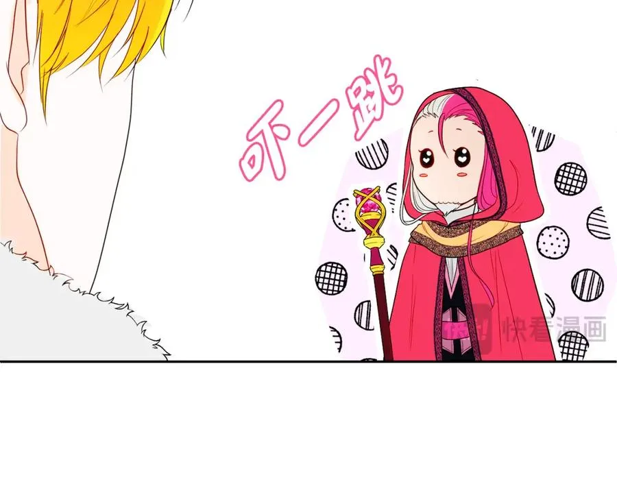 第4话 久违的熟睡162