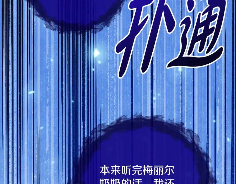 第24话 花花公子137