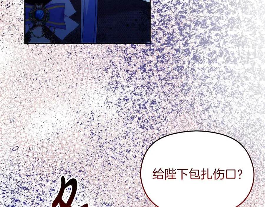 第35话 争吵49