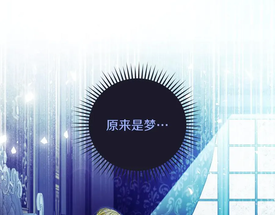 第57话 找到伊里斯70