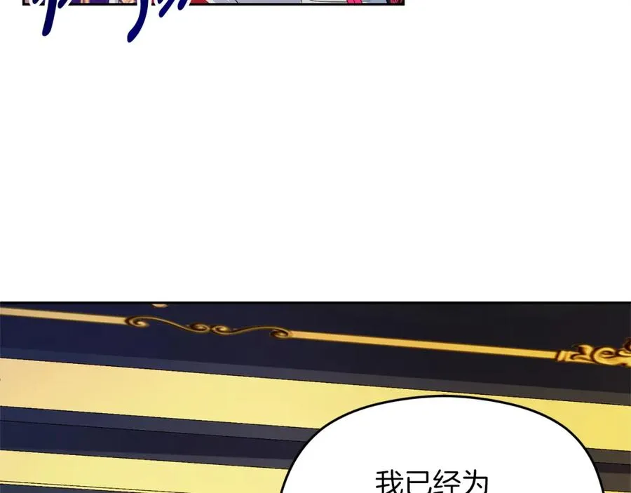 第4话 久违的熟睡146