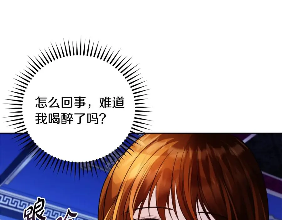 第11话 禁酒114
