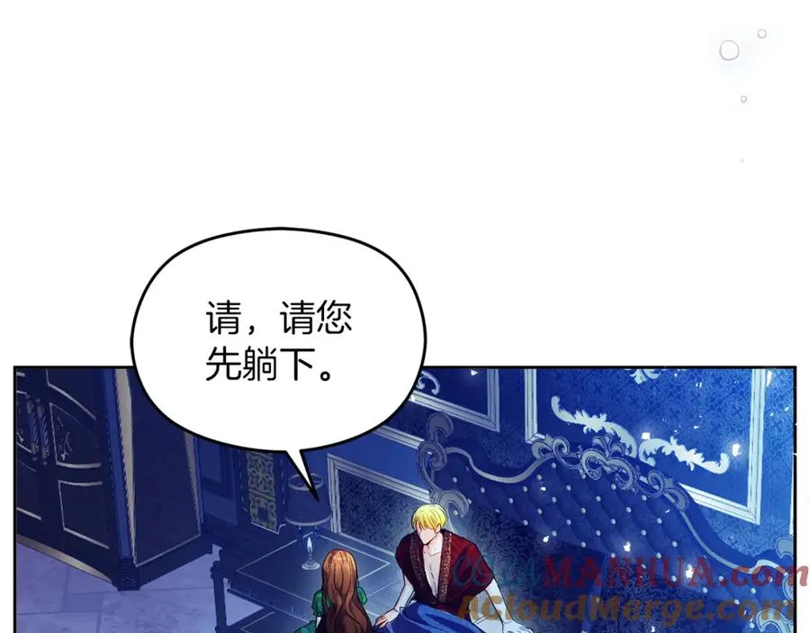 第33话 真的是救人？24