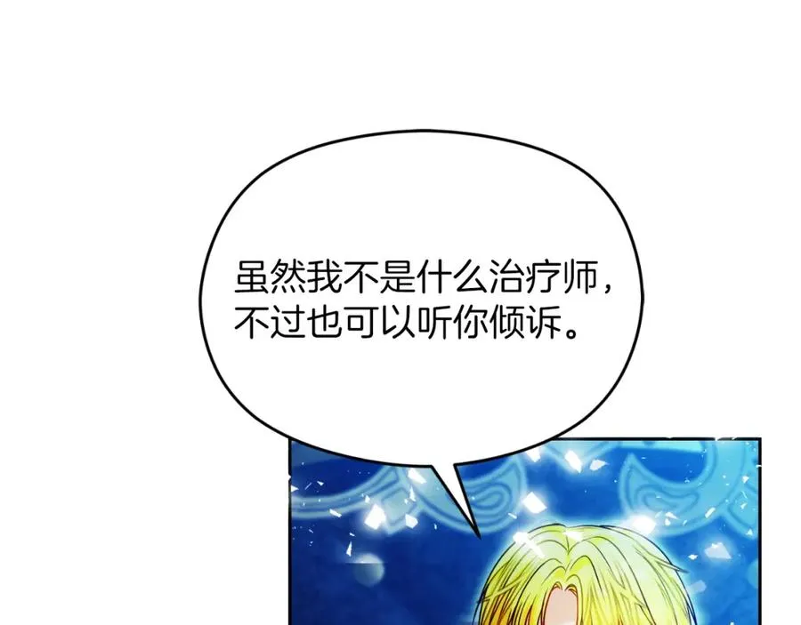 第36话 姐姐是我的135