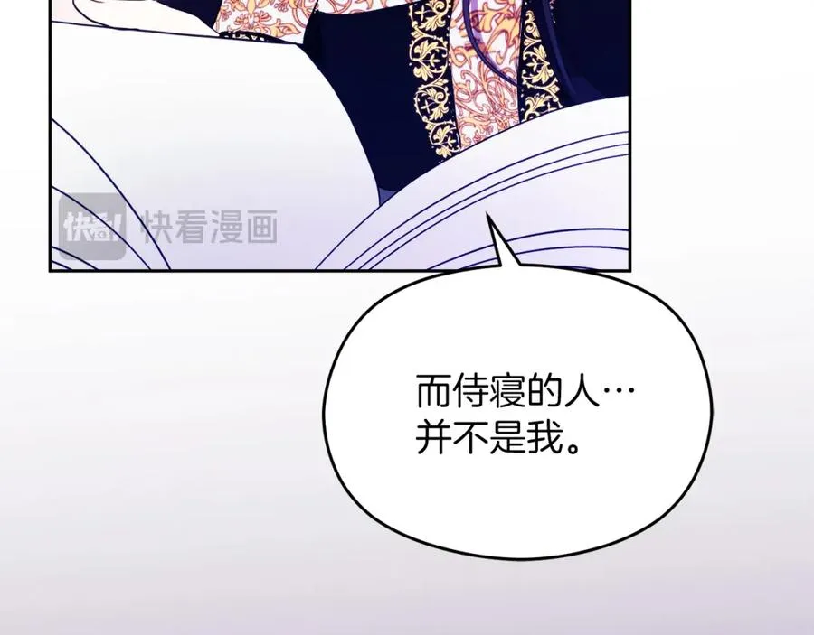 第1话 直播穿越67