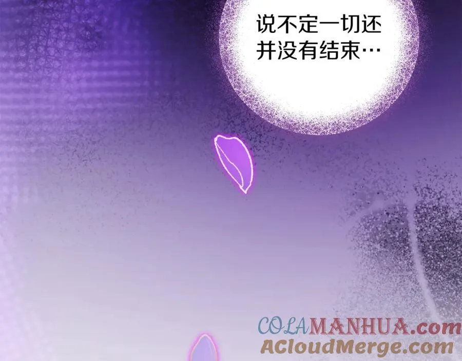 第23话 做客140