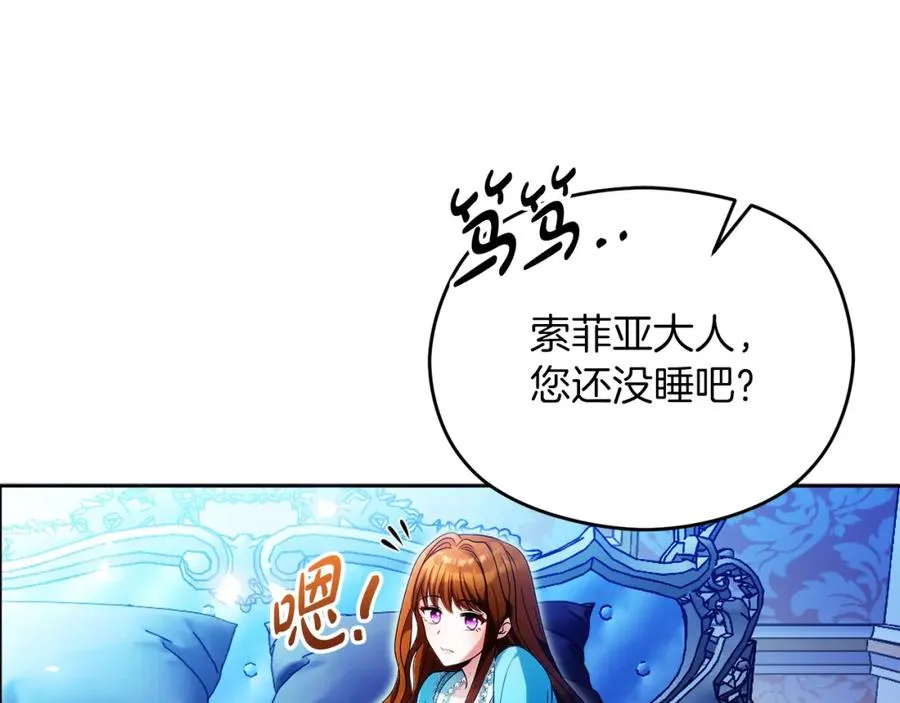 第43话 你是谁143