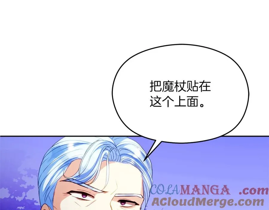 第40话 修埃特36