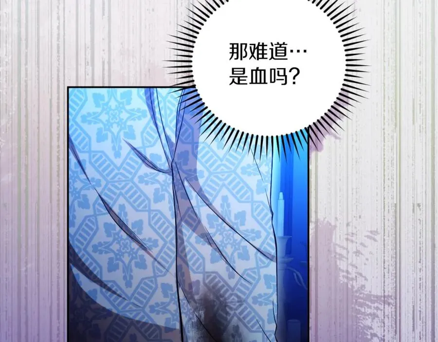 第34话 受伤53
