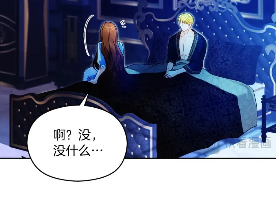 第36话 姐姐是我的131