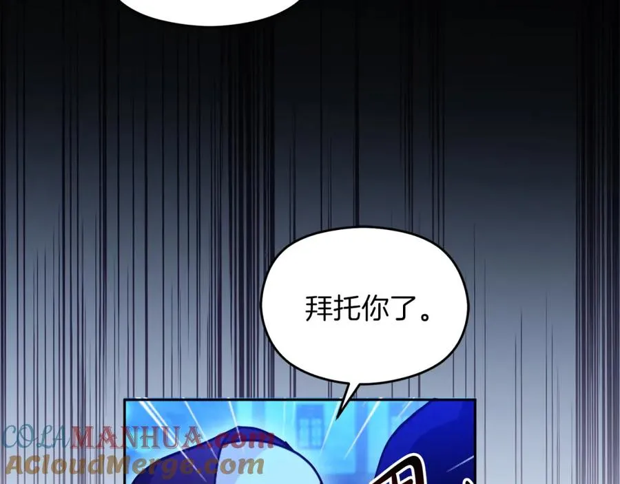 第16话 风口浪尖100