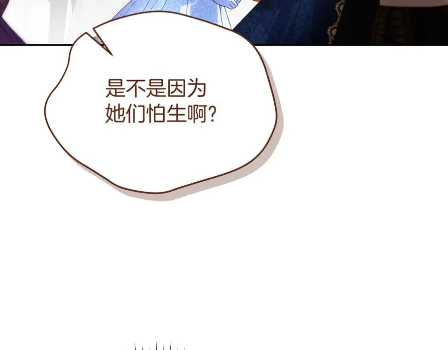 第48话 可以和我共舞吗135