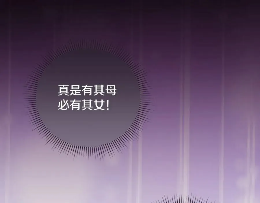 第14话 相反的愿望70