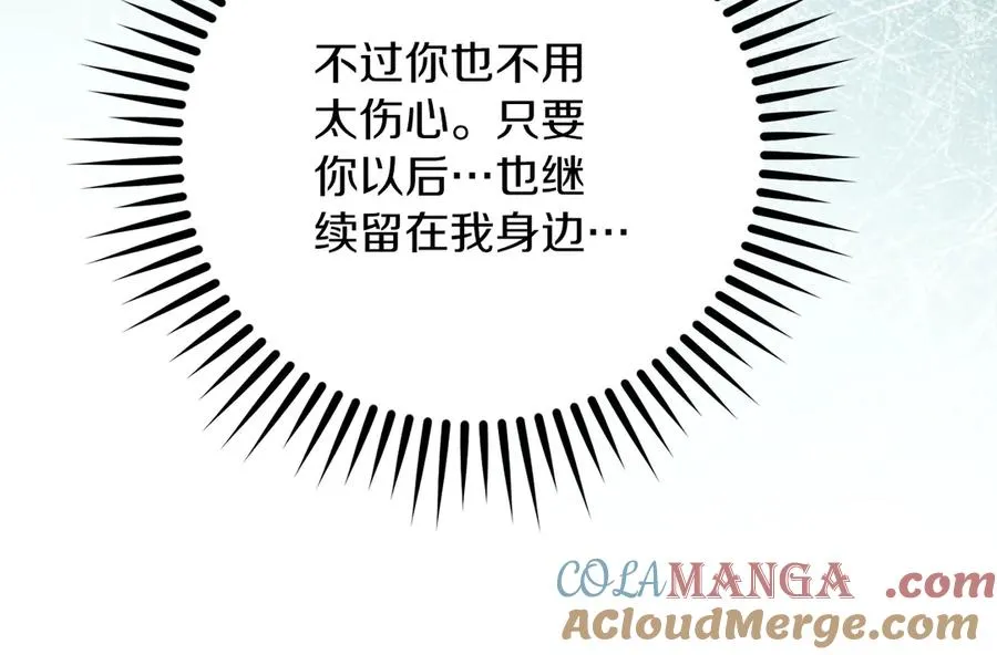 第67话 绑架152