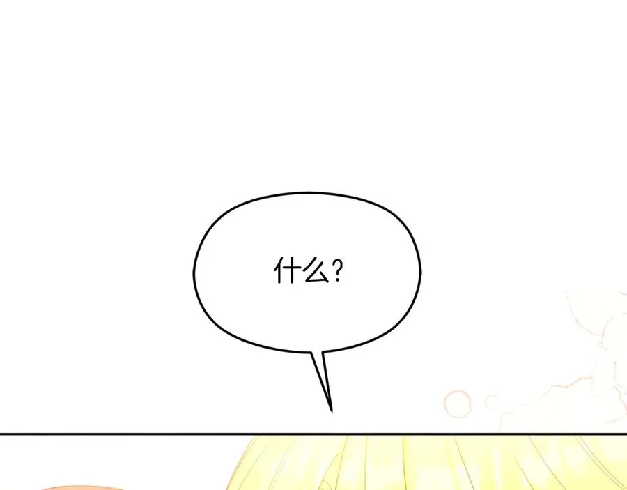 第71话 兄弟相残122