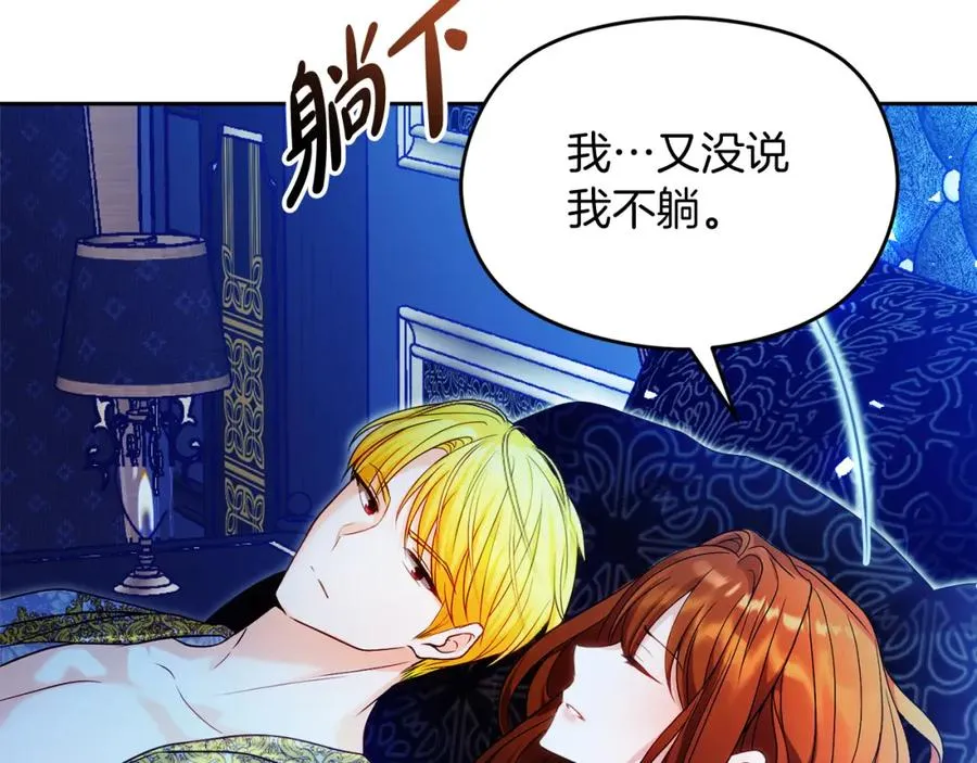 第39话 换一种方式103