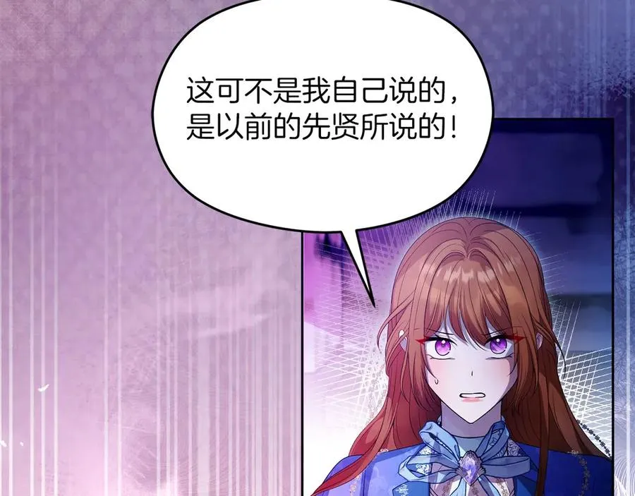 第68话 失落的记忆77