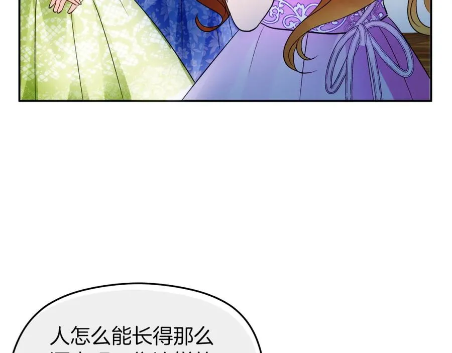 第17话 紫丁香59