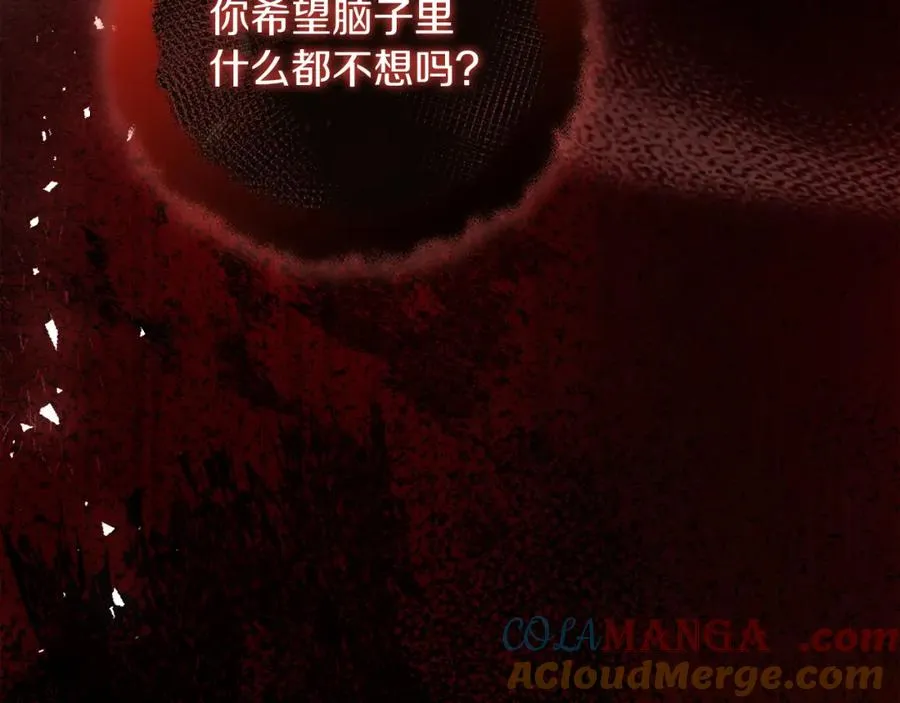 第43话 你是谁112