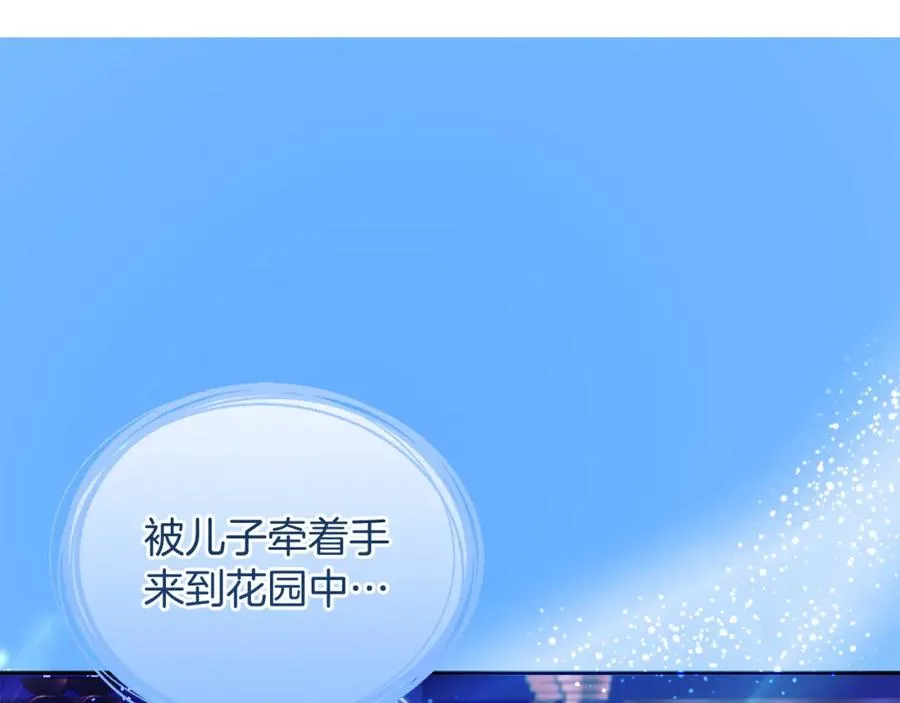 第20话 噩梦111
