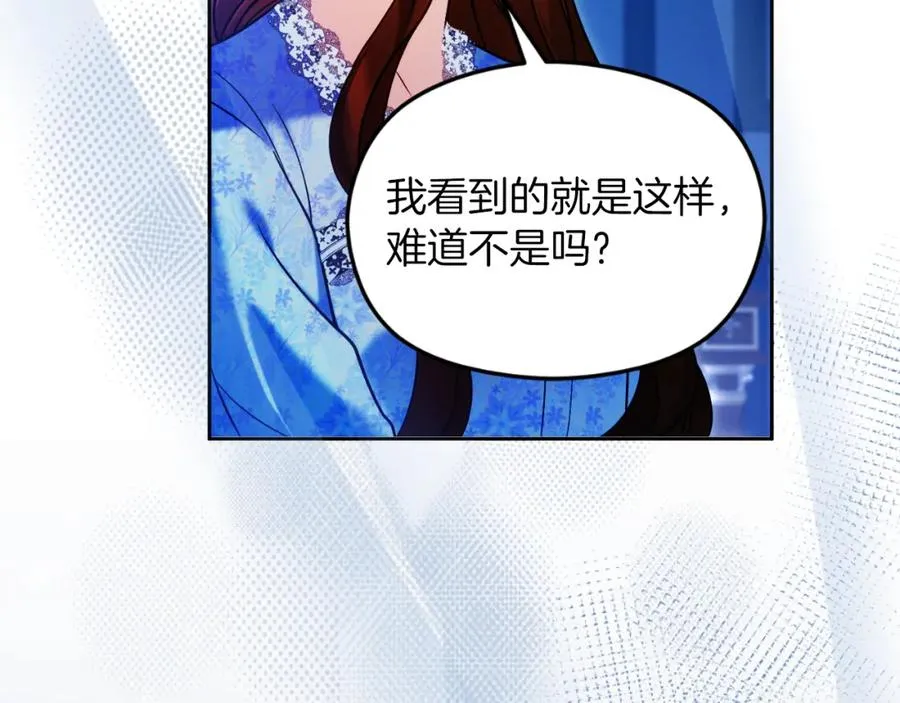 第36话 姐姐是我的146
