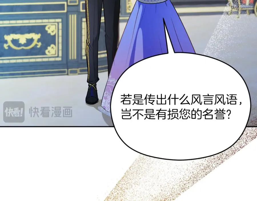 第9话 睡眠合约121