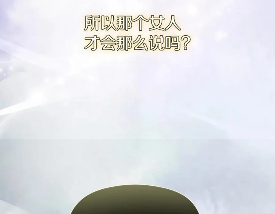 第7话 未来的皇后57