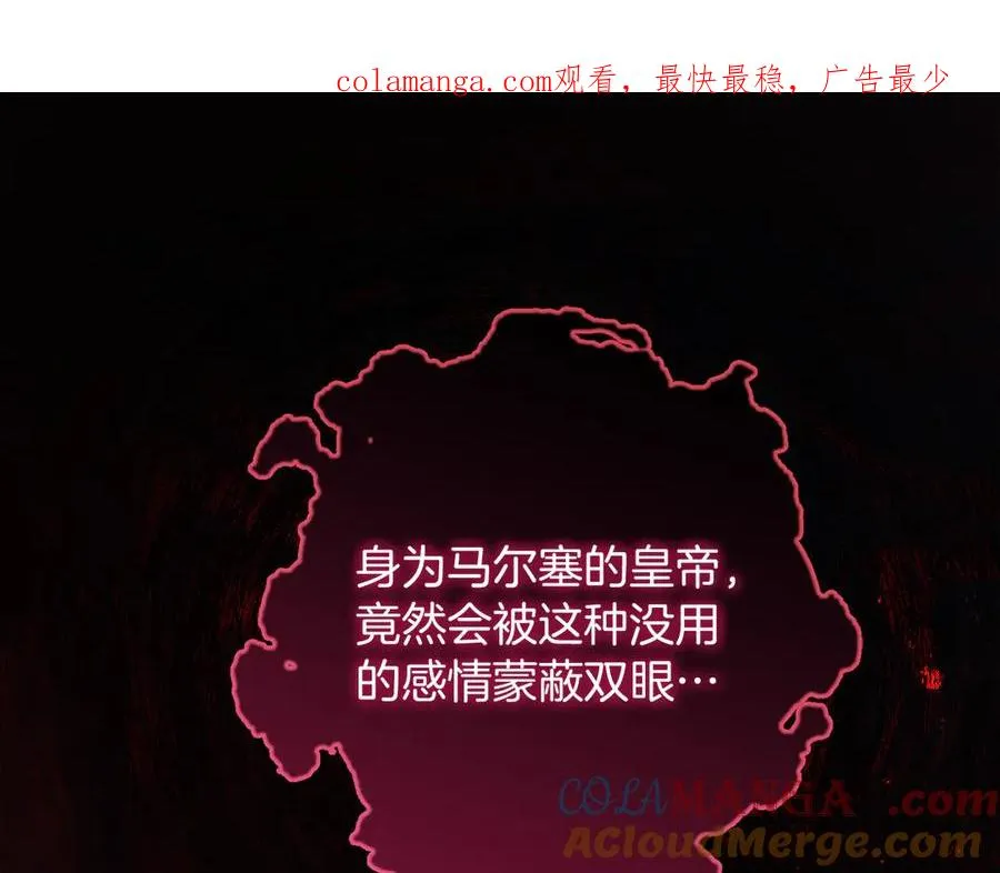 第57话 找到伊里斯0