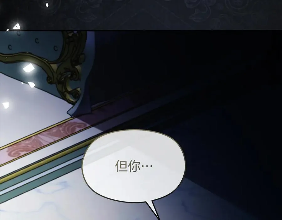第63话 离开皇宫33