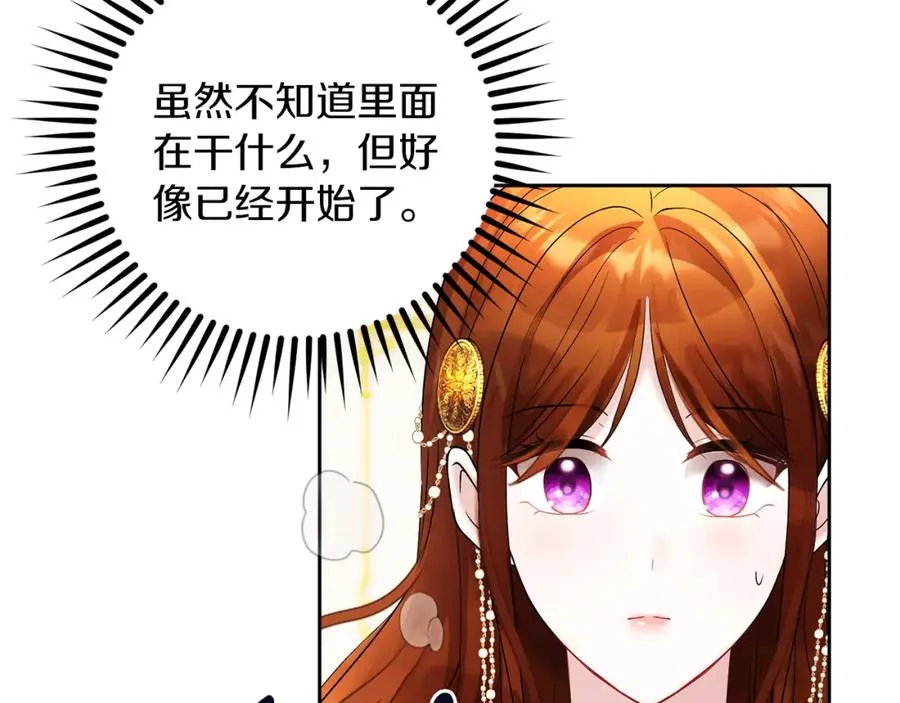 第19话 大新闻14