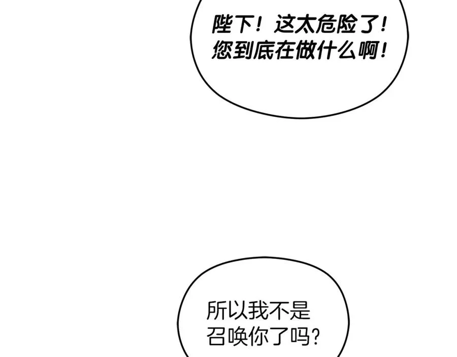 第8话 逃跑？差点没命163