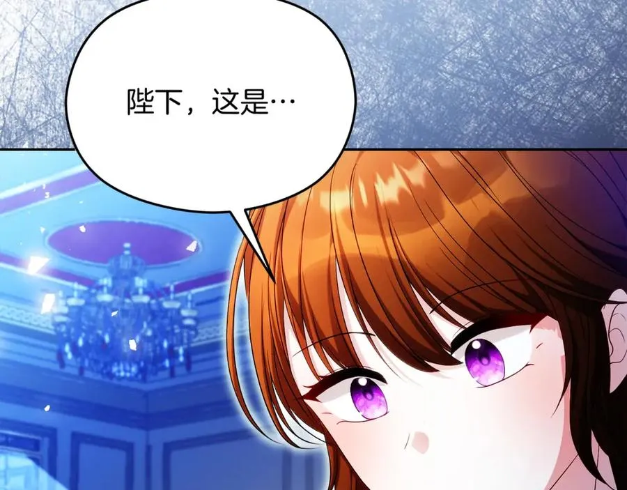 第43话 你是谁26