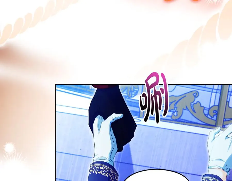 第51话 发现伊里斯97