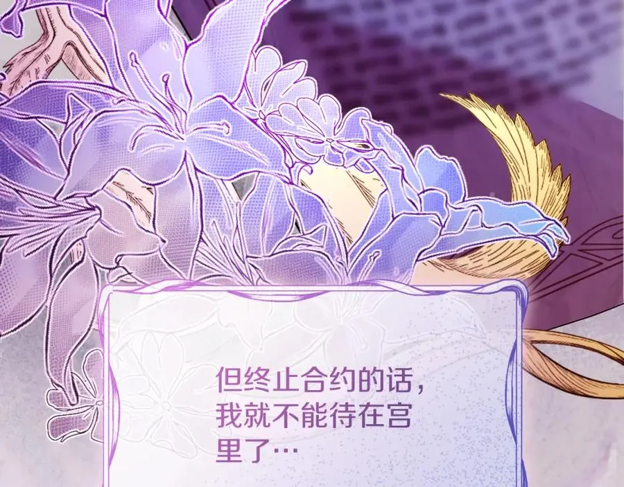 第45话 长假199