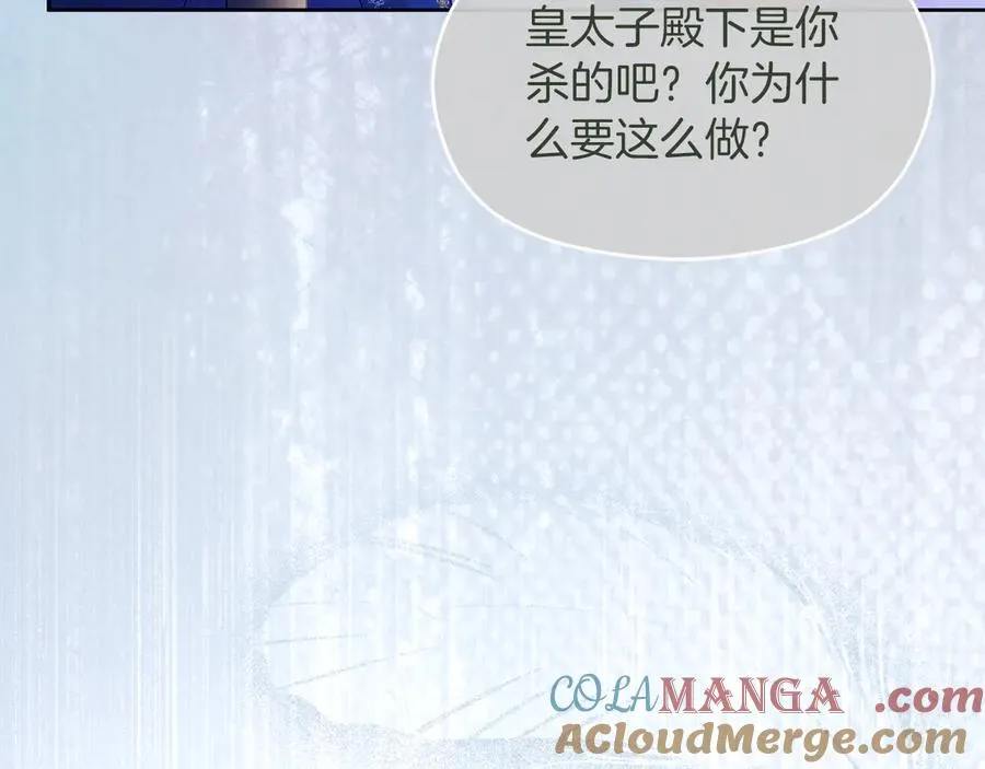 第67话 绑架64