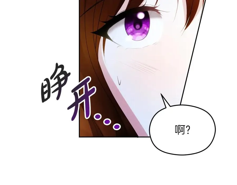 第26话 洋甘菊茶129
