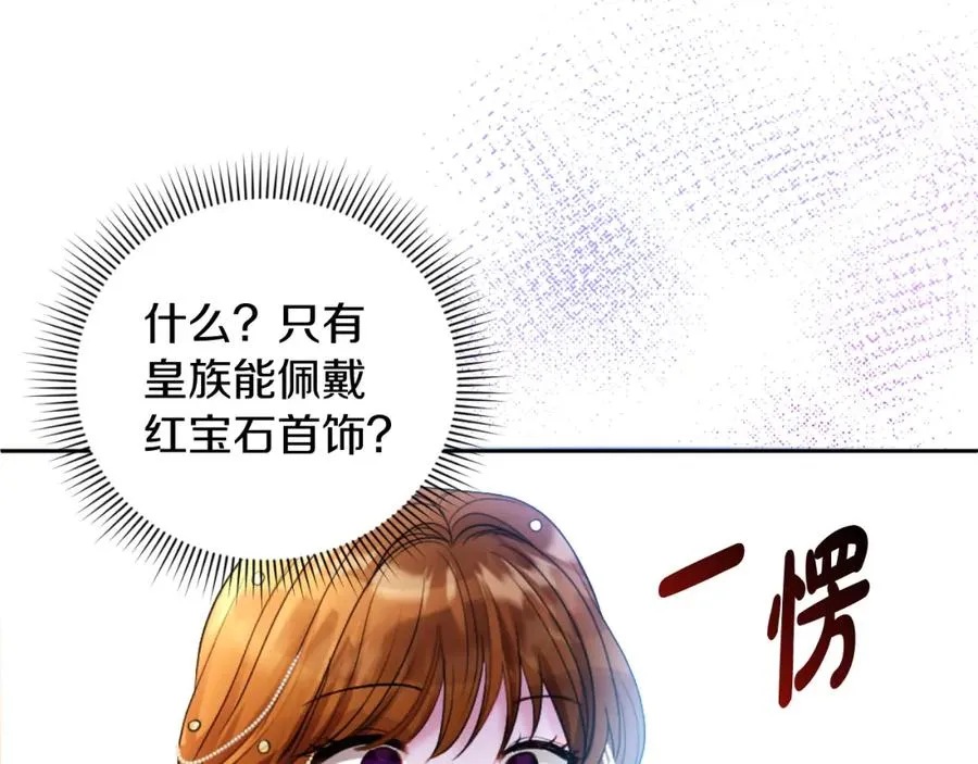 第14话 相反的愿望34