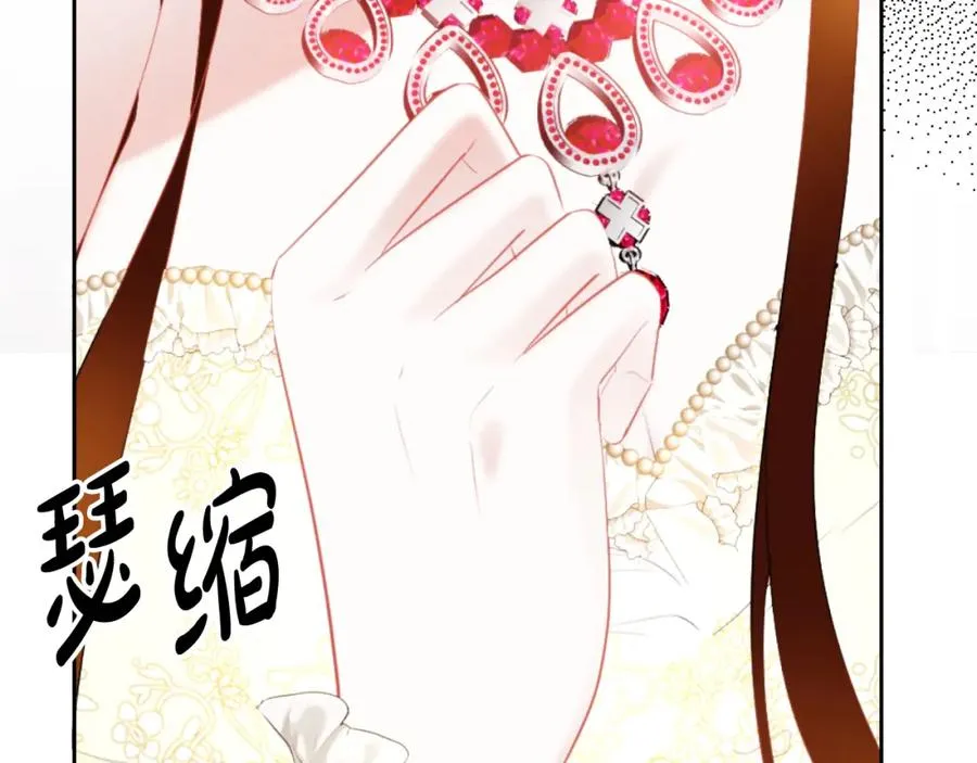 第14话 相反的愿望22