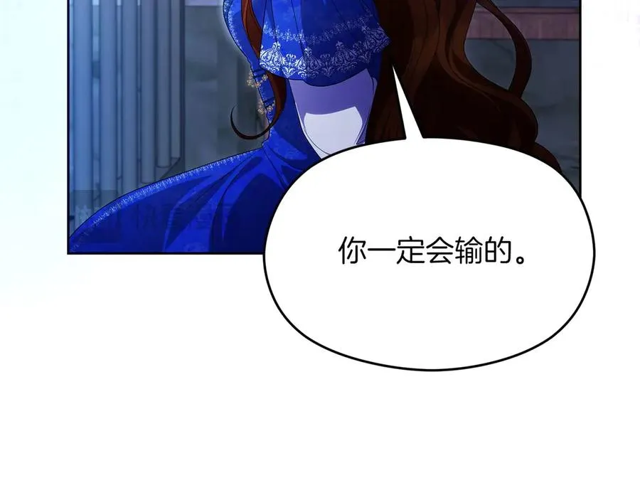 第68话 失落的记忆62