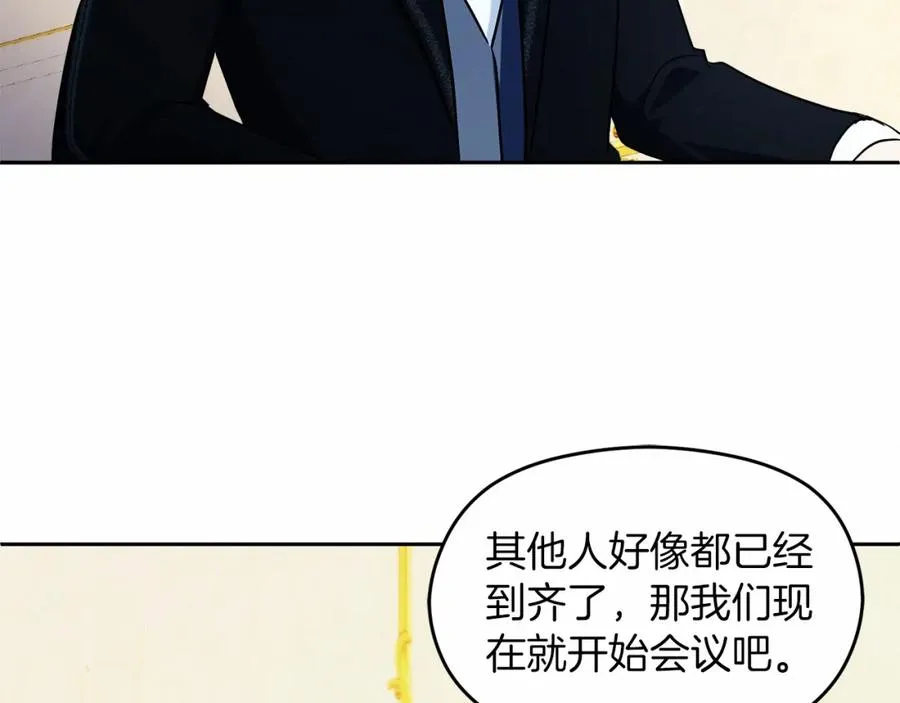 第13话 嫉妒102
