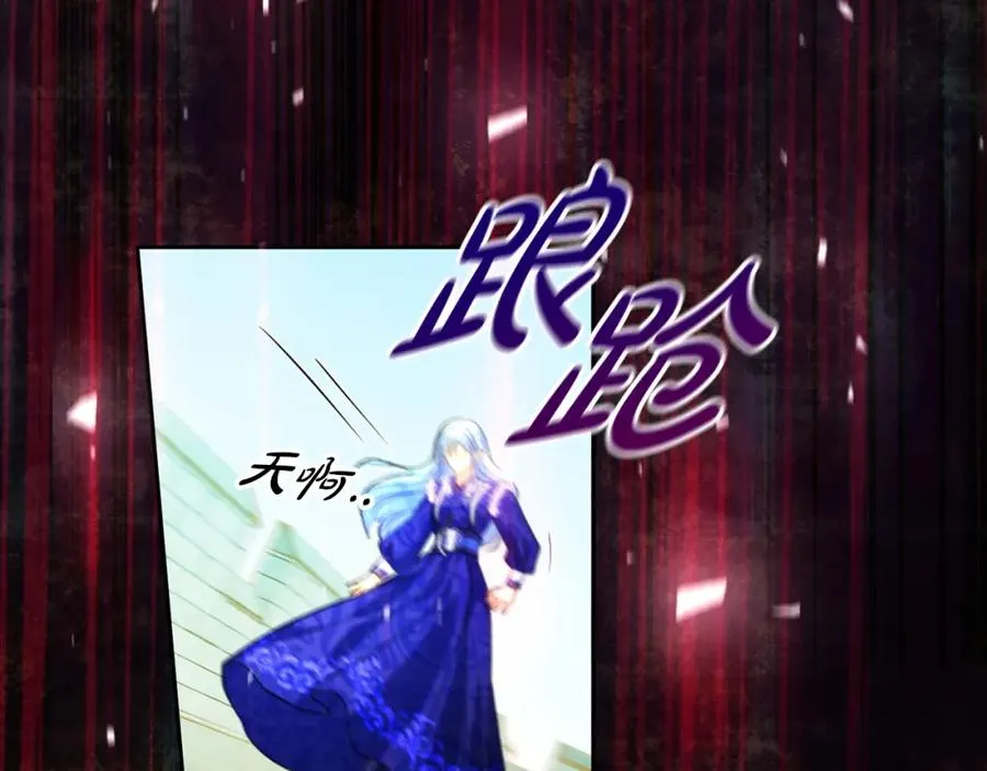 第33话 真的是救人？125